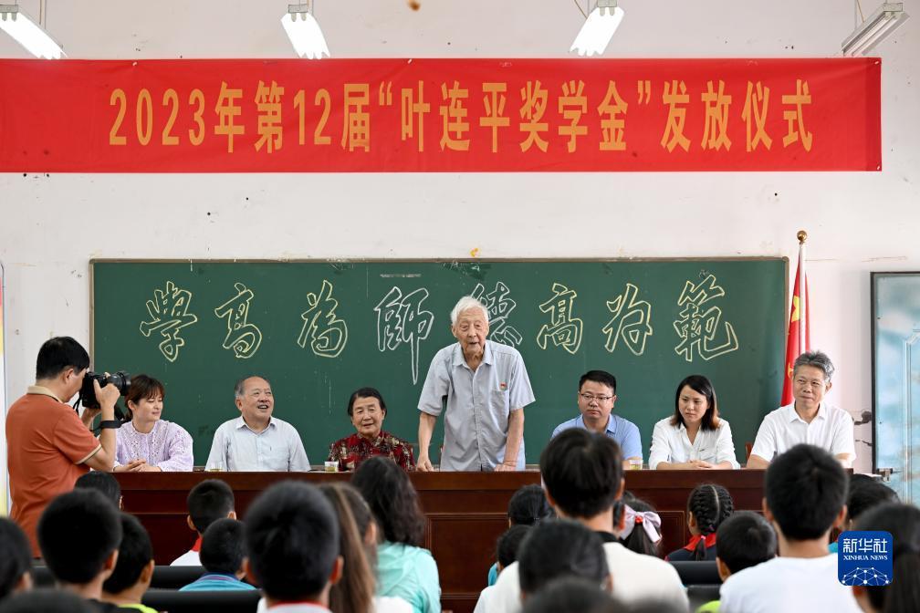 凤凰平台注册网